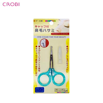 【韩国进口】CROBI鼻毛剪刀（附套）DK-526 优质钢材 刀刃锋利 圆头设计 使用安全