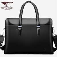 七匹狼商务牛皮公文包男士手提包包新款男包真皮斜挎跨包单肩包