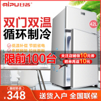 日普(RiPU) BCD-42A118D 双门冰箱小冰箱迷你小型家用冰箱租房宿舍 一级能效 冷藏冷冻 节能省电两门电冰箱