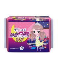 舒女孩 负离子日用卫生巾10片245mm2包20片棉柔装 条形包更安全卫生 负离子远红外磁性芯片能持续呵护女性私处健康