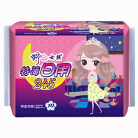 舒女孩 负离子日用卫生巾10片245mm3包30片棉柔装 条形包更安全卫生 负离子远红外磁性芯片能持续呵护女性私处健康