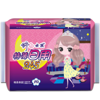 舒女孩卫生巾女纯棉超薄绵柔日用姨妈巾245mm10片