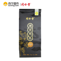 北京同仁堂黑苦荞茶荞麦茶正品袋装苦荞茶非凉山散装茶273g