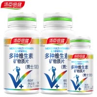 汤臣倍健多种维生素矿物质片男士型1.5g/片*60片多维片青年维生素成年