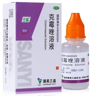 三益克霉唑溶液8ml 体癣股癣 手足癣 花斑癣 甲沟炎