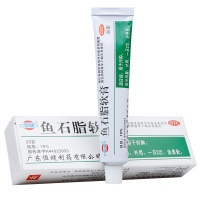 恒健 鱼石脂软膏 20g疖肿疖子消肿止痛感染皮肤护肤