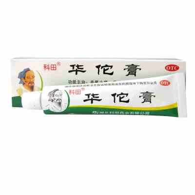 科田华佗膏10g 杀菌止痒脚气脚趾痒癣症湿气脚趾痒鹅掌风皮肤瘙痒