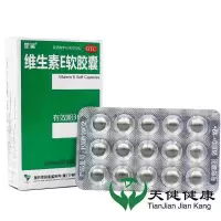 星鲨 维生素E软胶囊 30粒心脑血管疾病习惯性流产不孕症