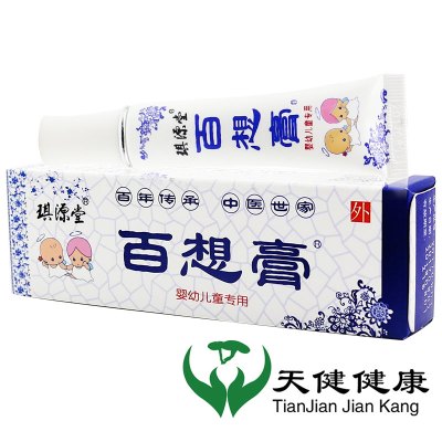 琪源堂 百想膏12g 婴幼儿用膏抑菌皮肤瘙痒植物提取