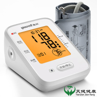 鱼跃臂式电子血压计YE620B测量血压脉搏血压仪家用语音播报全自动大屏显示精准度高多组记忆