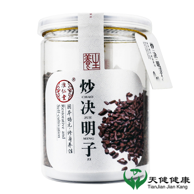 淮仁堂炒决明子200g 茶正品炒熟非特级罐装花草决明配菊花组合