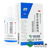 三益 复方水杨酸搽剂 15ml*1瓶/盒 手癣皮肤病足癣去角质脱死皮藓正品涂剂