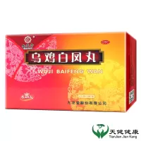 九芝堂乌鸡白凤丸6g*10袋月经不调补气养血女性少经痛经妇科气虚