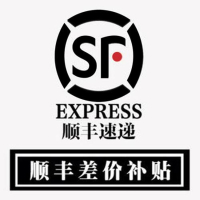 顺丰发货差价链接