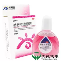 润宁 天天明 萘敏维滴眼液10ml眼睛疲劳眼药水眼疲劳发痒结膜充血