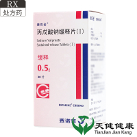 德巴金 丙戊酸钠缓释片 500mg*30片