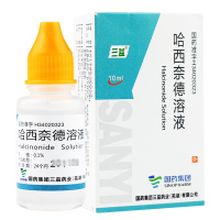 三益 哈西奈德溶液 10ml/瓶