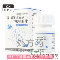 代韦 富马酸替诺福韦二吡呋酯片 300mg*30片