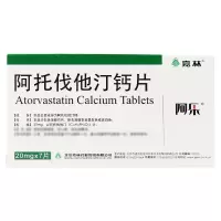 [3盒装]阿乐 阿托伐他汀钙片20mg*7片