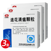 [3盒装]以岭连花清瘟颗粒10袋清瘟解毒感冒发热咳嗽流鼻涕嗓子痛流感