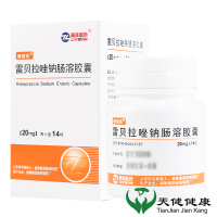 丽倍乐 雷贝拉唑钠肠溶胶囊 20mg*14粒/盒 胃溃疡十二指肠溃疡胃药胃病幽门螺杆菌治疗药品