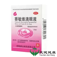 求康 萘敏维滴眼液 10ml眼睛疲劳结膜充血眼睛痒抗疲劳眼药水