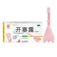 信龙 小儿开塞露 20ml*2支/盒 治疗便秘肠胃便秘正品女性粉色儿童老人成人外用