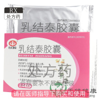 以岭 乳结泰胶囊 0.5g*24粒