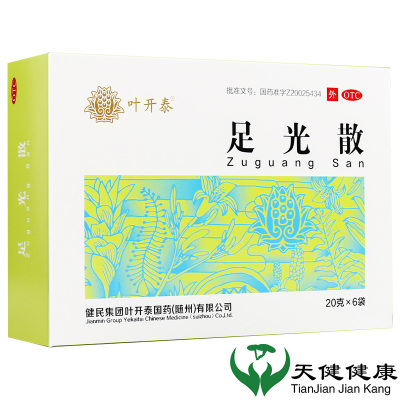 叶开泰 足光散 6袋/盒[3盒] 手足癣杀虫脚汗脚气脚出汗臭脚粉脱皮烂脚丫药