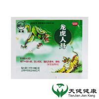 龙虎人丹 0.04g*30粒/*10袋 开窍醒神祛暑化浊和中止呕中暑头晕恶心呕吐腹泻晕车晕船