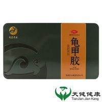 顺丰发货]一笑堂 龟鹿药业 龟甲胶 125g/盒 滋阴养血阴虚骨蒸盗汗腰膝酸软