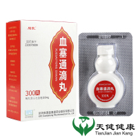 络泰 血塞通滴丸 5mg*300丸 冠心病心绞痛中风偏瘫活血化瘀的药 非血塞通软胶囊血塞通分散片非颗粒