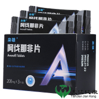 枭雄 阿伐那非片200mg*3片治疗男性阳痿正品助勃速勃阿代那非他达那非阿达拉非新版延时持久