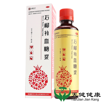 西帕 石榴补血糖浆 200ml-1瓶