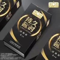 第六感持久避孕套超能持久延时安全套男用男女正品旗舰