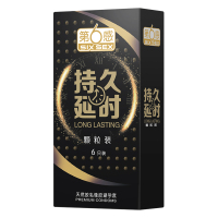 第六感持久延时·颗粒8只装男用避孕套夫妻房事性计生用品正品