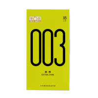 第六感003·超薄22只装避孕套情趣持久套套男用夫妻房事性计生用品正品