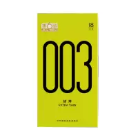 第六感003·超薄22只装避孕套情趣持久套套男用夫妻房事性计生用品正品