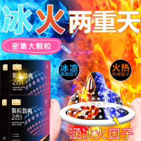 [冰火颗粒]第六感颗粒情趣安全套冰火双重体验狼牙颗粒避孕套男女成人用