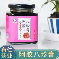 有仁牌 阿胶八珍膏300g 养生保健食品桂圆大枣枸杞桑椹女人滋补丸 厂家自营 阿胶膏