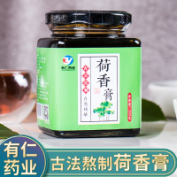 有仁牌 荷香膏 女人纤美养生保健产品 轻松享瘦 轻松养生 厂家自营 方便冲调制品 其他