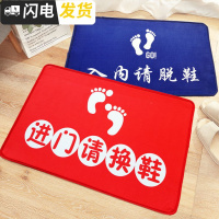 三维工匠入内请脱鞋地毯创意脚垫个性吸水防滑垫提示语入户进请换鞋地垫