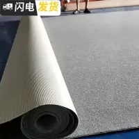 三维工匠办公室地毯满铺工程走廊过道家用整卷全屋商用楼梯整铺客厅灰色