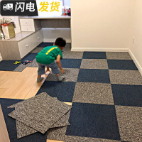 三维工匠地毯拼接方块地毯垫卧室满铺房间客厅大面积家用可爱商用贴办公室