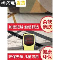 三维工匠客厅地毯茶几毯卧室地毯家用欧式美式地毯满铺简约现代地垫可定制