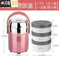 三维工匠保温桶饭盒微波炉上班族3三四层便当盒分格便携保温饭盒304不锈钢 粉色,三层[总1.6]送保温袋送餐具送密封盖