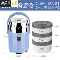 三维工匠保温桶饭盒微波炉上班族3三四层便当盒分格便携保温饭盒304不锈钢 蓝色,三层[总1.6]送保温袋送餐具送密封盖