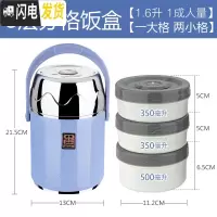 三维工匠保温桶饭盒微波炉上班族3三四层便当盒分格便携保温饭盒304不锈钢 蓝色,三层[总1.6]送保温袋送餐具送密封盖