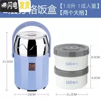 三维工匠保温桶饭盒微波炉上班族3三四层便当盒分格便携保温饭盒304不锈钢 蓝色,二层[总1.6]送保温袋送餐具送密封盖