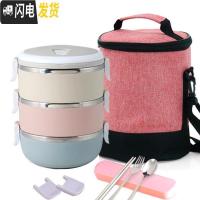 三维工匠多层不锈钢保温饭盒真空超长保温桶四层大容量成人便当盒3/4层 三层北欧配红圆柱袋加餐具